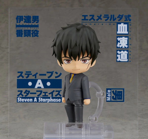 Best Sale ๐ฅ CHUGAI MINING Steven A Starphase Blood Blockade Battlefront & Beyond Nendoroid Figure ๐คฉ - Image 6