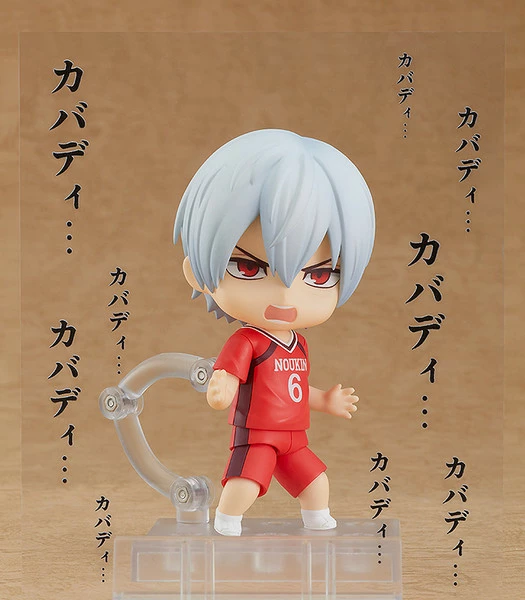 Coupon β ORANGE ROUGE Tatsuya Yoigoshi Burning Kabaddi Nendoroid Figure π - Image 5